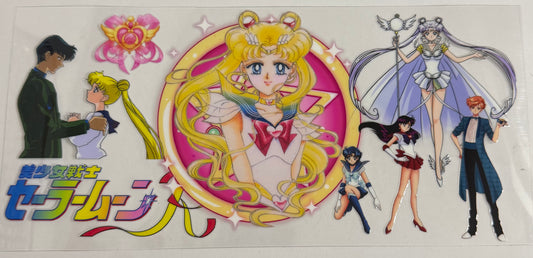 Sailor Moon 0195